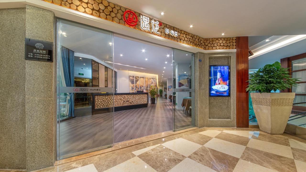 Binbei Yiho Hotel Xiamen Dış mekan fotoğraf