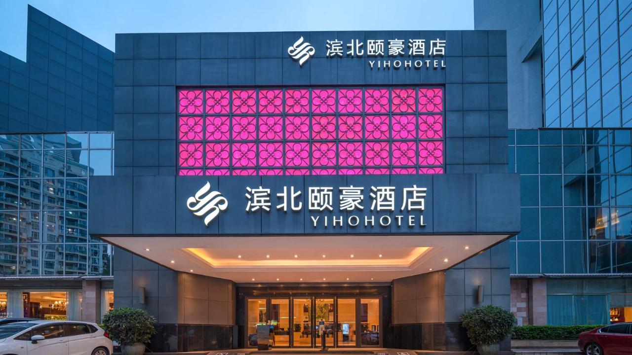 Binbei Yiho Hotel Xiamen Dış mekan fotoğraf